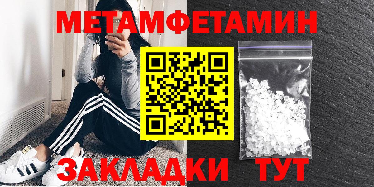 Амфетамин 98% Шадринск