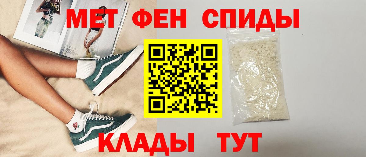 АМФЕТАМИН  Амфетамин 98%  Вход с VPN  Шадринск  АМФЕТАМИН 