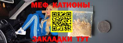 альфа пвп VHQ Можайск