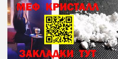 кокаин перу Можга