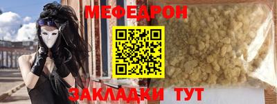 кокаин перу Можга
