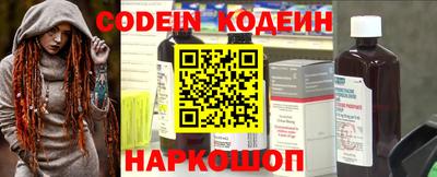 альфа пвп VHQ Можайск