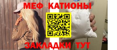кокс Моздок