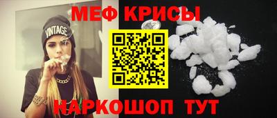 кокс Моздок