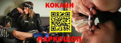 альфа пвп VHQ Можайск