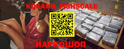 кокаин перу Можга