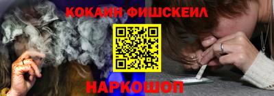 альфа пвп VHQ Можайск