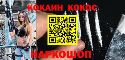 кокс Моздок