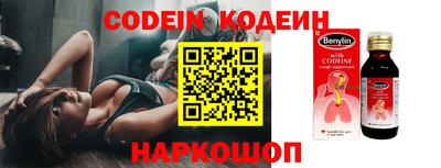 кокаин перу Можга