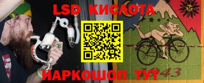 альфа пвп VHQ Можайск