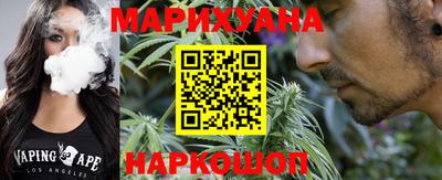 кокаин перу Можга