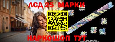кокаин перу Можга