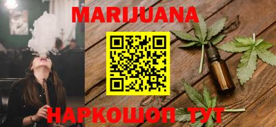 кокаин перу Можга