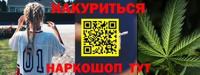 альфа пвп VHQ Можайск