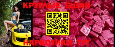 альфа пвп VHQ Можайск