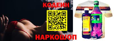 альфа пвп VHQ Можайск