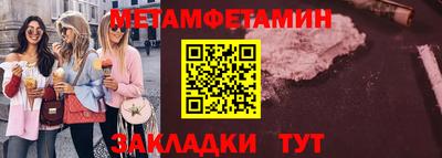 кокаин перу Можга