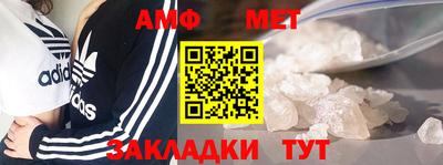 альфа пвп VHQ Можайск