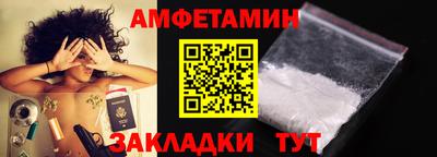 альфа пвп VHQ Можайск