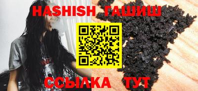 альфа пвп VHQ Можайск