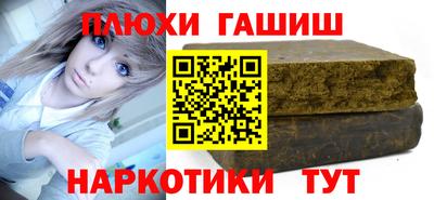 альфа пвп VHQ Можайск