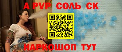 кокаин перу Можга