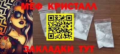 кокаин перу Можга