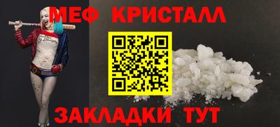 кокс Моздок