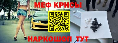 кокаин перу Можга