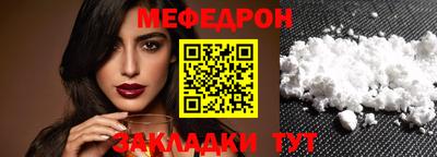 кокаин перу Можга