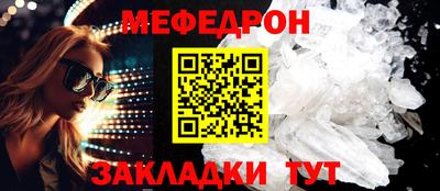 кокс Моздок
