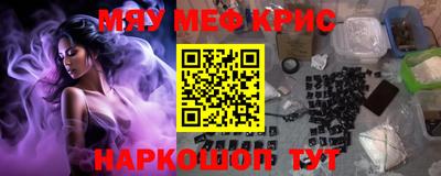 кокаин перу Можга